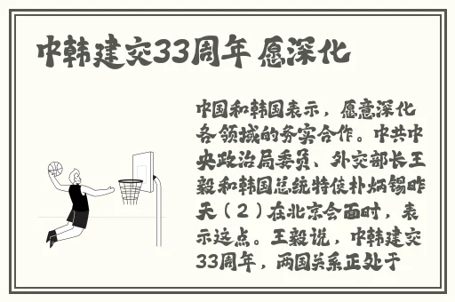 天天成人网