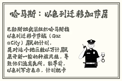 迈开腿让我尝一尝你的小鲜贝