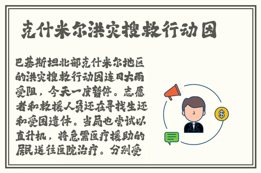 把坤放进欧派会怎么样