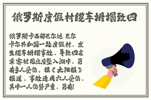 欧洲无线一线二线三线区别大吗