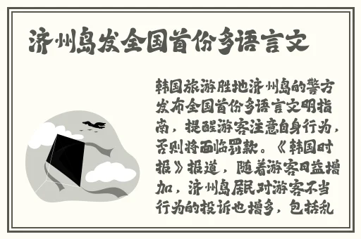 腿再张大点就可以吃到扇贝了视频